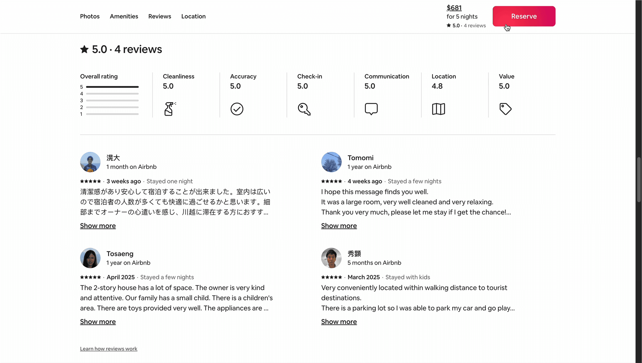 Step 3 screenshot